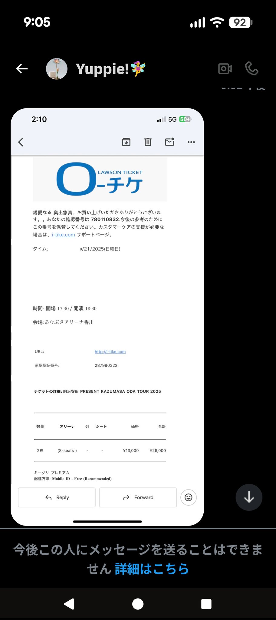 相談用　気軽にコメントしてください。 かんたんケータイ KYF41】困ったときの相談窓口を利用する - YouTube