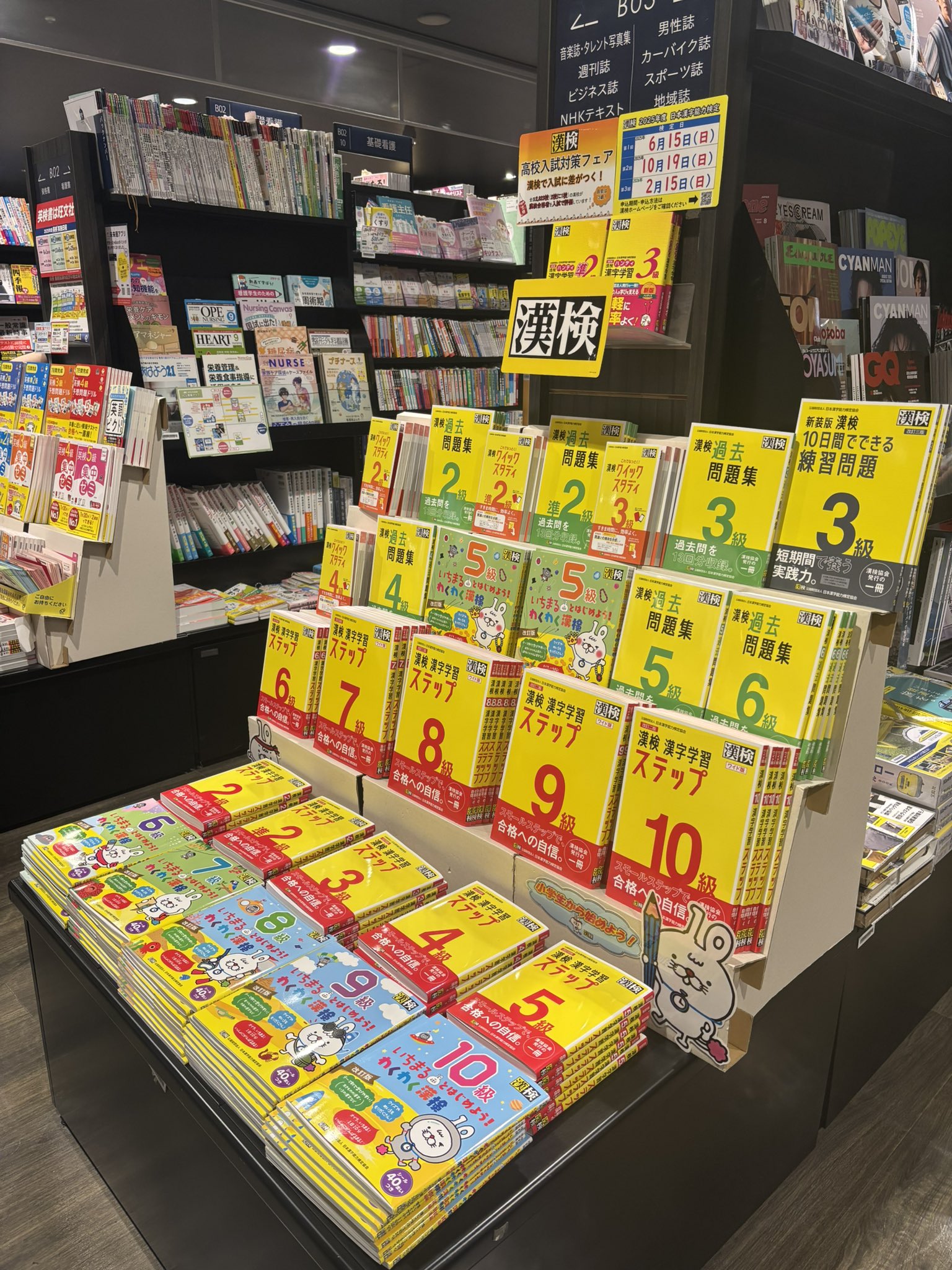 未来屋書店 伊丹昆陽店 on X: 