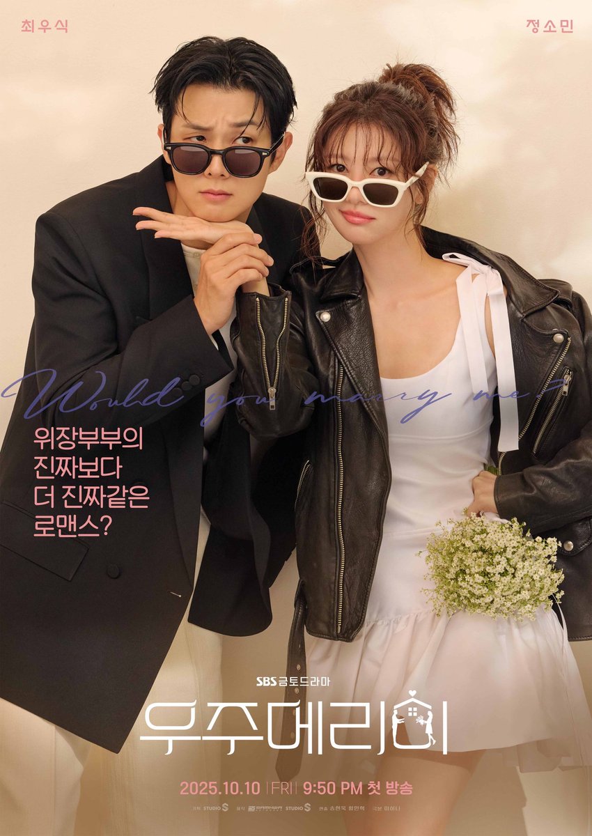 kdrama_menfess's tweet photo. " Would You Marry Me " RELEASED POSTER 💗⭐️ || broadcast on 10 oct — who's excited ? 😍 •kdm• https://t.co/56gQ9ZB0kM