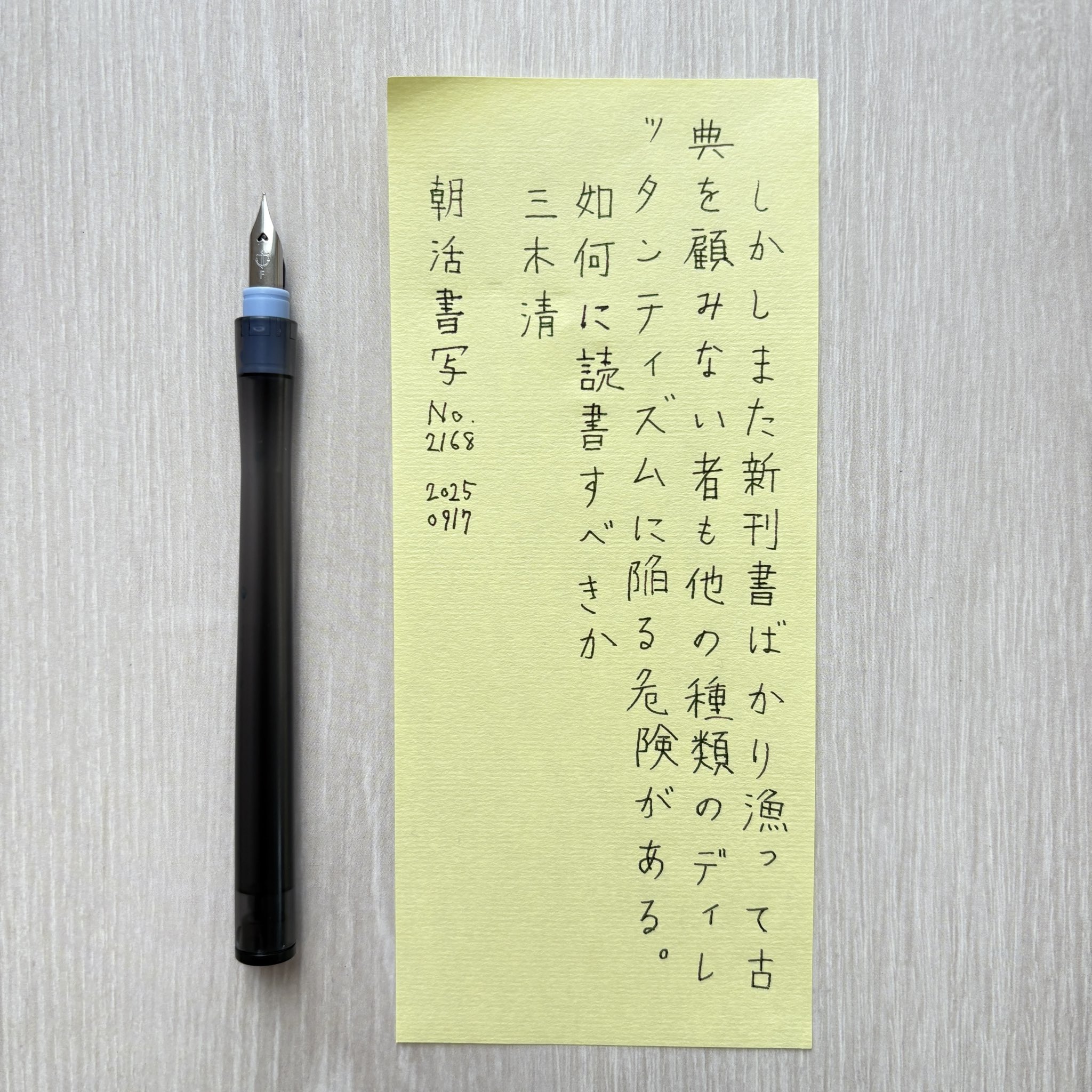 杉浦百香（もか）｜ライター on X: 