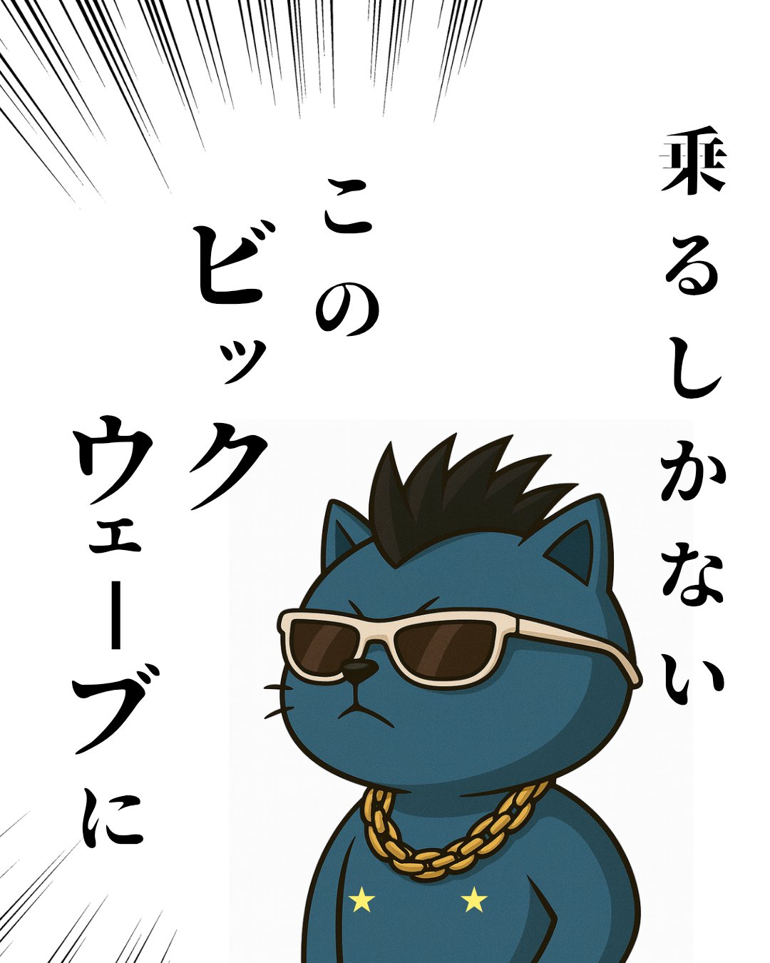 Nyan - Search / X