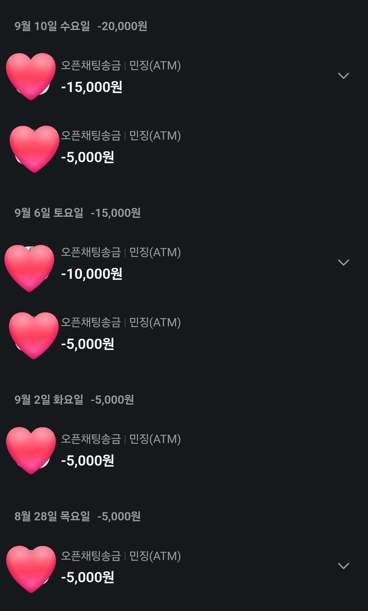doghyun5051's tweet photo. 상납 열심히한 상으로 양말 던져주셔서 그거보고 또 상납
#상납 #ATM #지갑 #호구 #양말 https://t.co/WEEVFFocpG