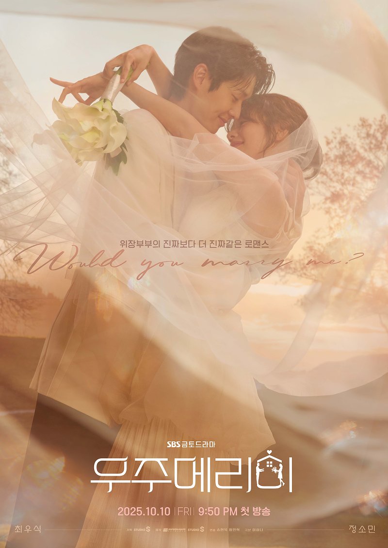 kdramacasting's tweet photo. SBS drama <#WouldYouMarryMe> main posters, broadcast on October 10.

#ChoiWooShik #JungSoMin https://t.co/C9Ff067sPf