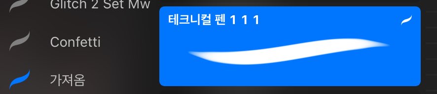 almond_2_'s tweet photo. @keje_22 이 그림은 이거두개
2번째는 기본 잉크 테크니컬펜에 필압좀넣은거임
글고 문지르기는 에어브러시 미디엄하드? 씀 https://t.co/l2VDDrgMii