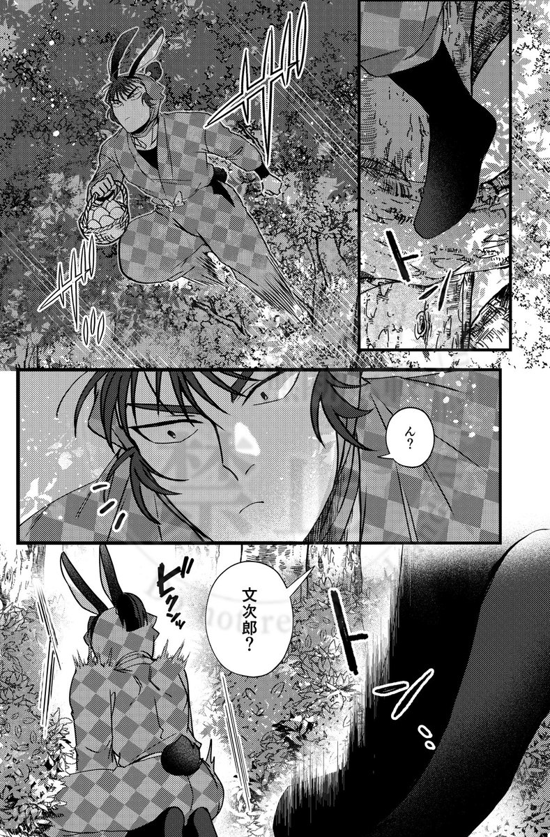 サンプル④ ？🐰🐰💦 | ﾁﾀｴｸｽﾄﾗﾊﾞｶﾞﾝｻﾞ🍜🦄 さんのマンガ | ツイコミ(仮)