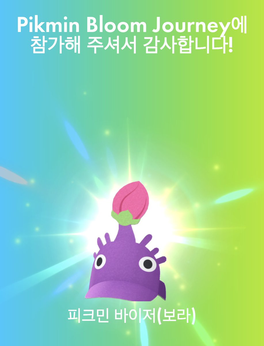 eseskill's tweet image. 가보자고 센다이¡