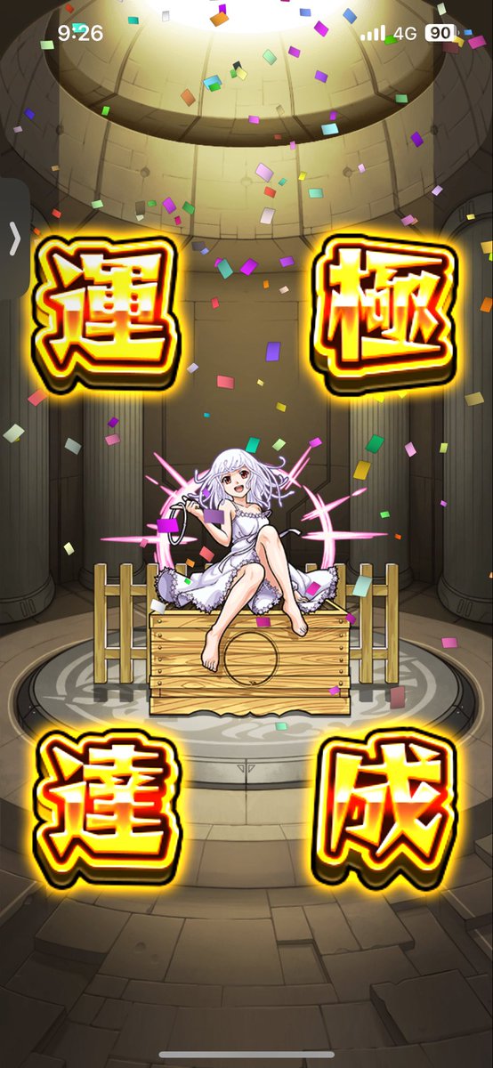 なのなのな (@nanoel_963) on Twitter photo 