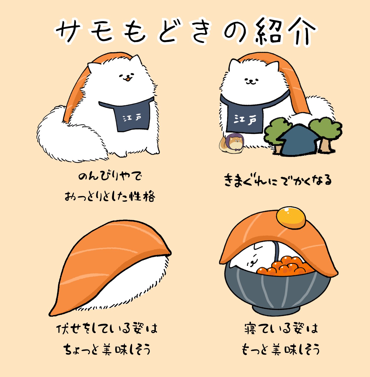 庭猫もる (@mogeyamamolx) / X