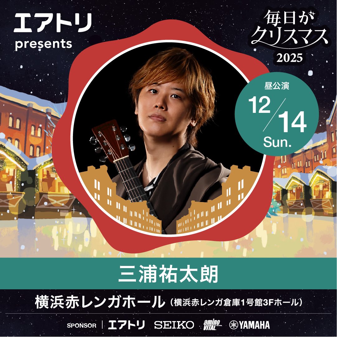 三浦祐太朗Staff (@yutaro_d01staff) / Posts / X