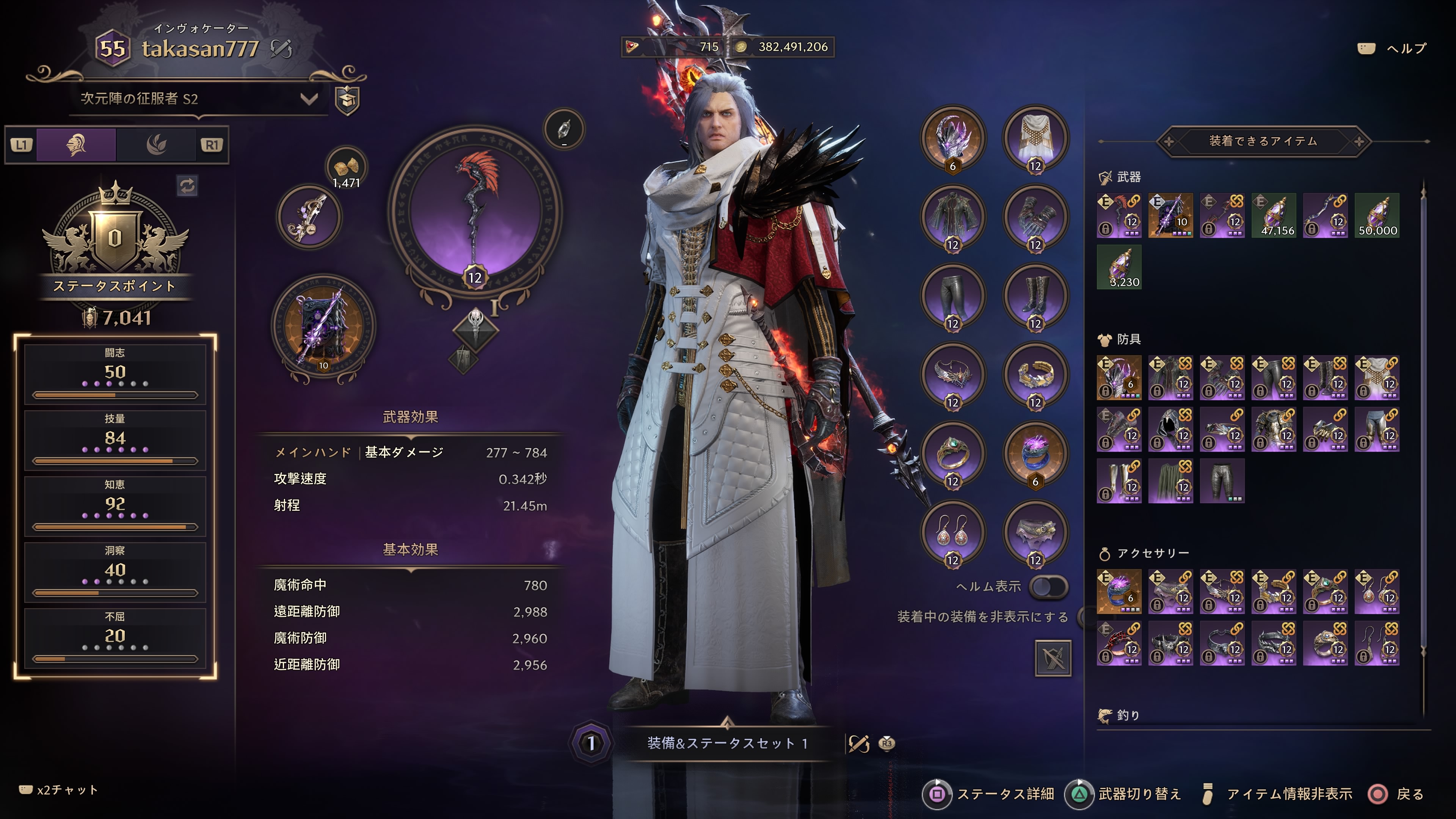 その他 taka-san taka san (@shu1_taka_san) / X