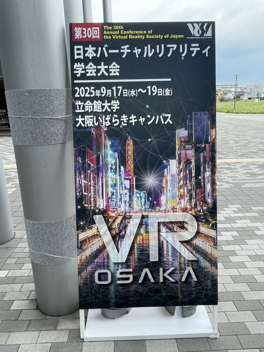 今年も遊びに来ました！