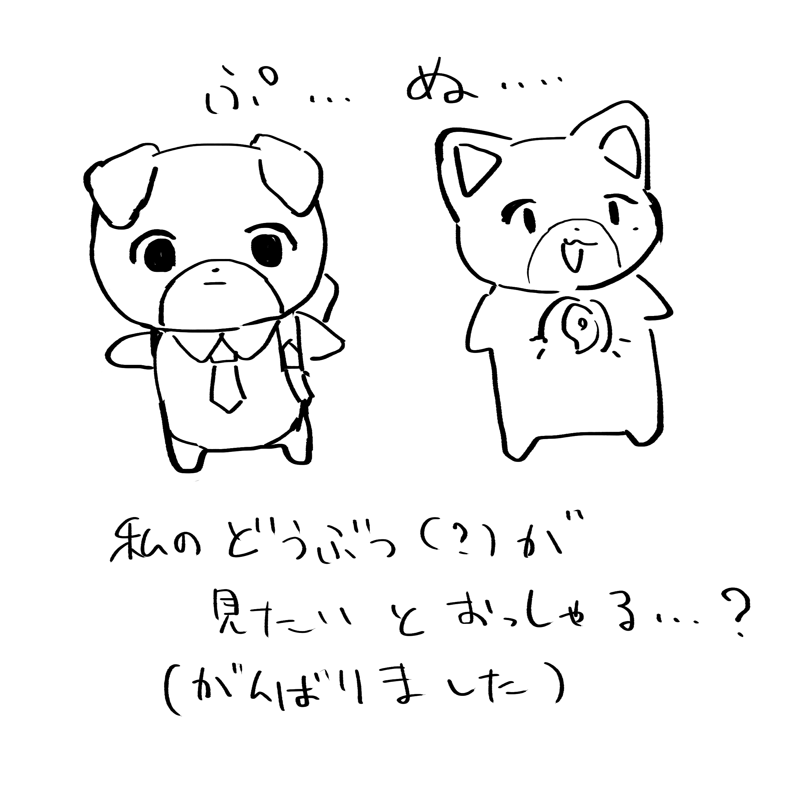 ぷゆるるるるるるです るる (@rull0ll) / X