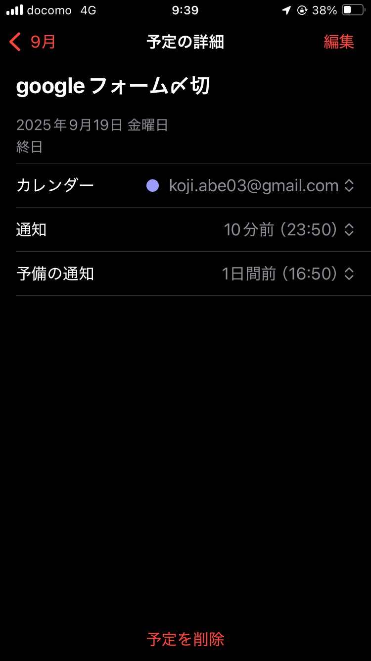 ふた on X: 
