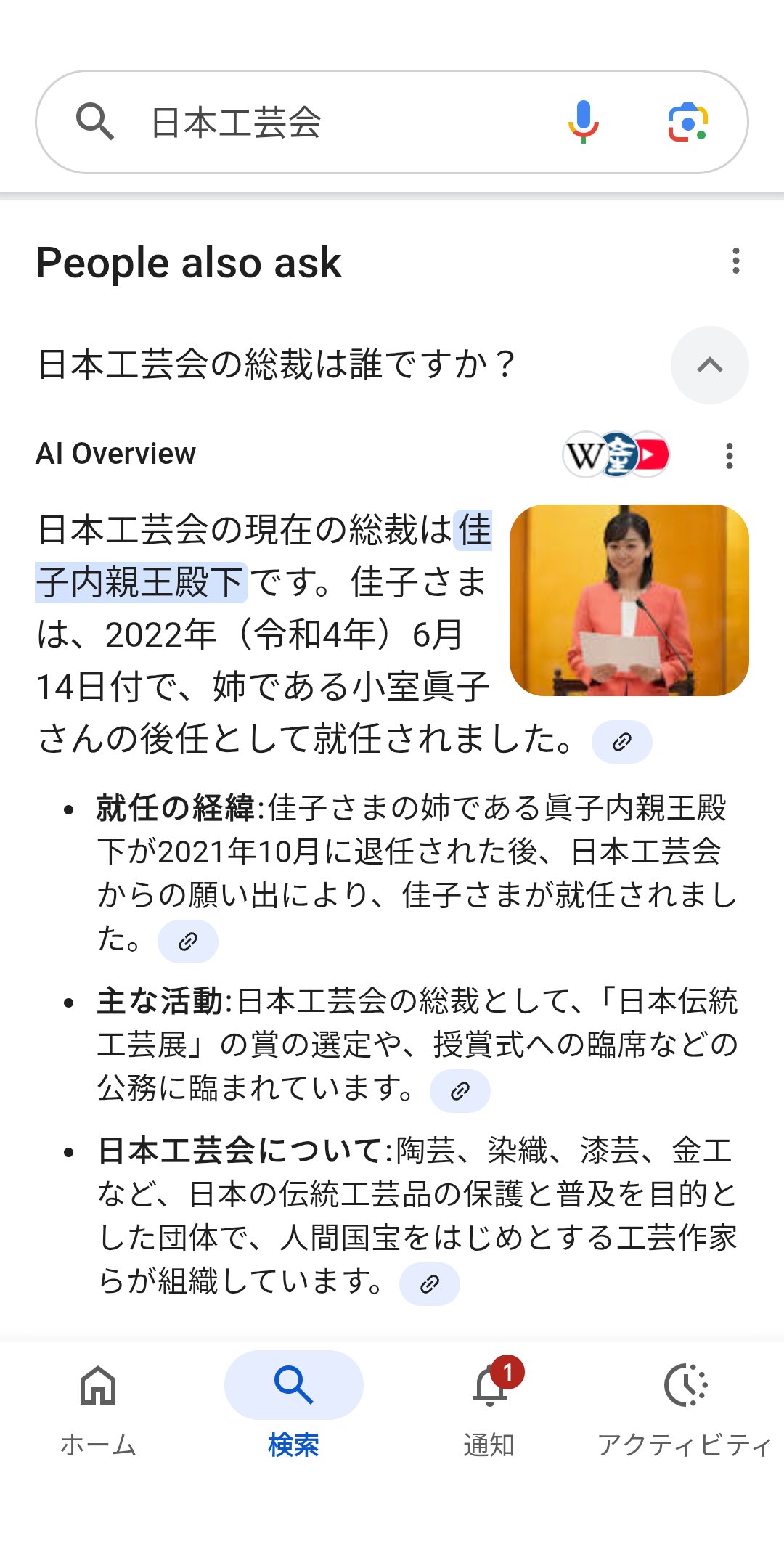 カモノハシ太郎です からし on X: 
