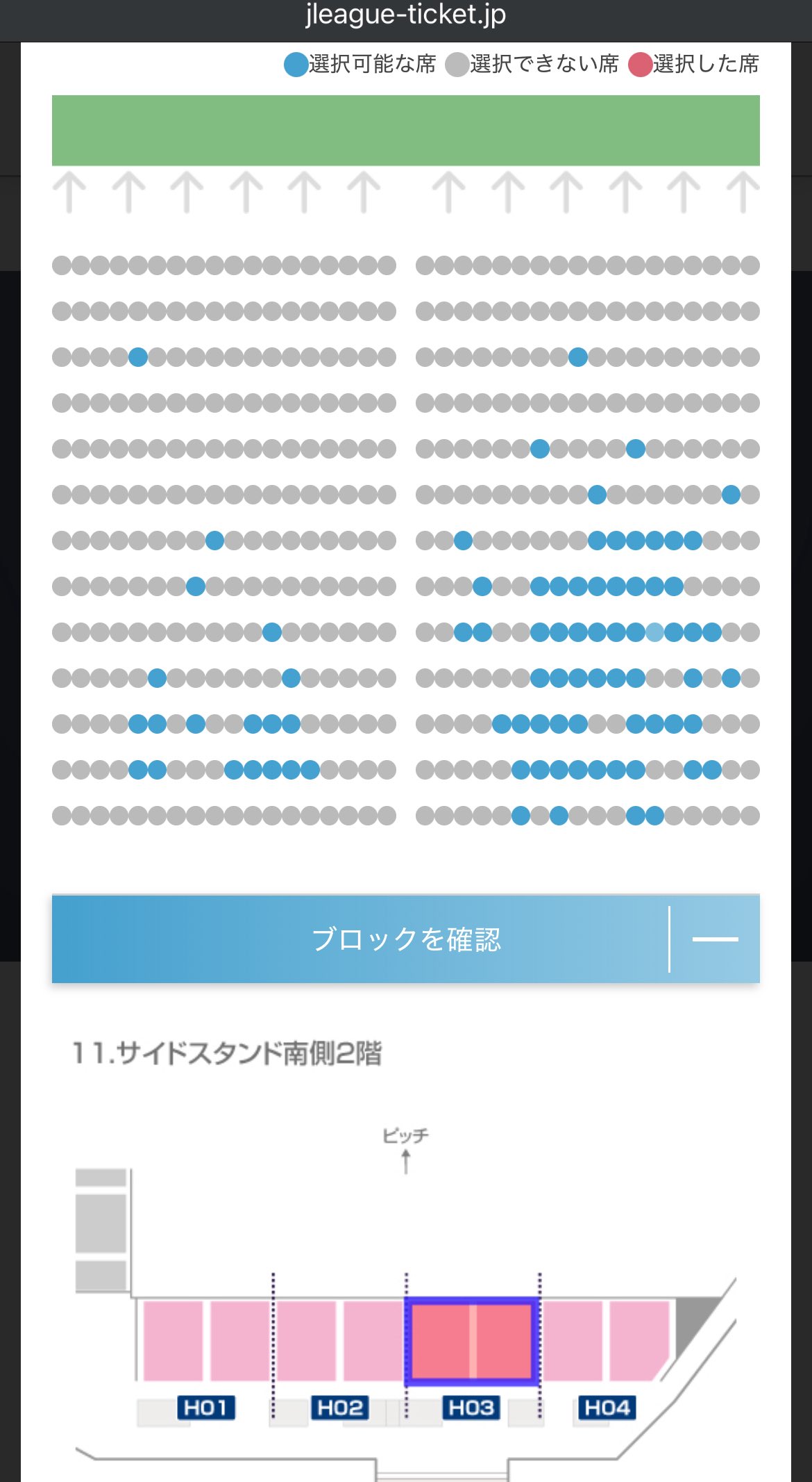 ロアッソ熊本　ピステ　L hq720.jpg?sqp=-
