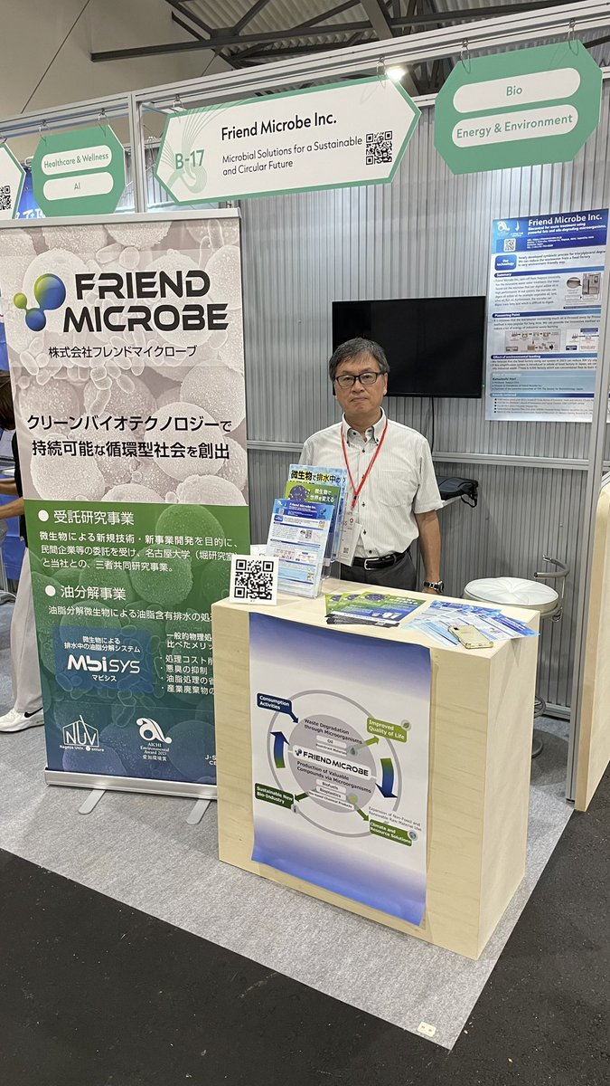 kintomodachi's tweet photo. 今日、明日とで、大阪万博のグローバルスタートアップEXPO2025に展示中。ピッチもあるよ。 https://t.co/T4wlP9Bu8g