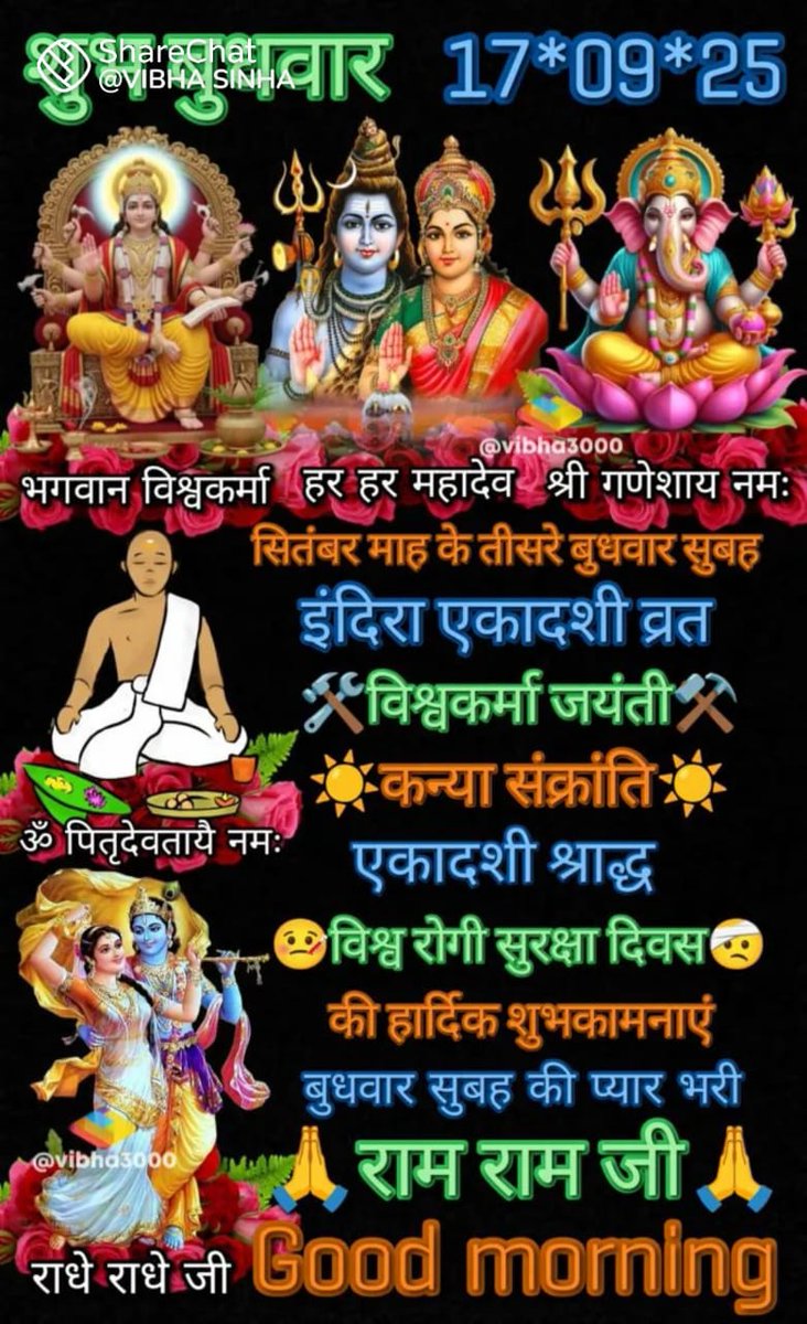 Rohuarajaram's tweet image. #ॐ_श्री_गणेशाय_नमः #MYMODISTORY #PMModiAt75
#happybirthdaynarendramodi 
#PMModiBirthday
#HappyBirthdayModiji