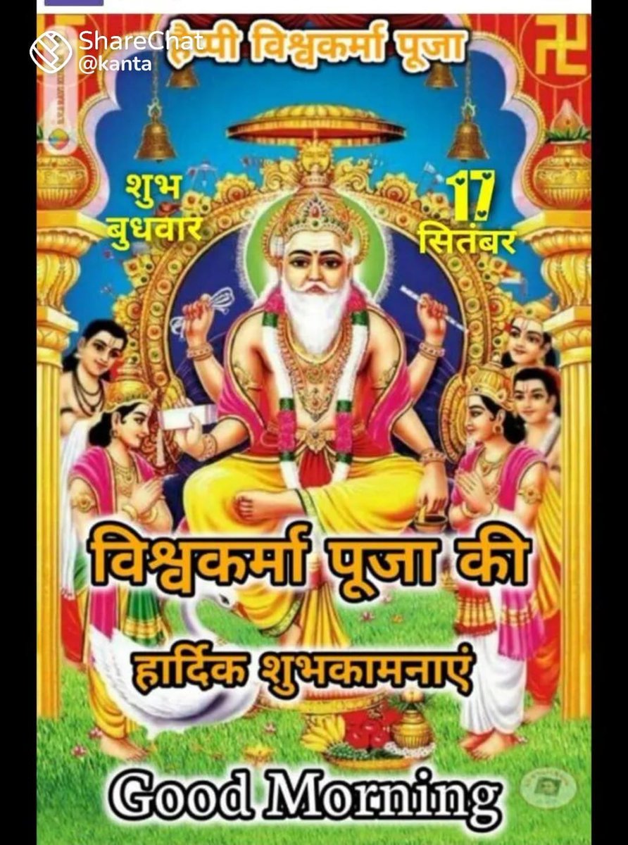 Rohuarajaram's tweet image. #ॐ_श्री_गणेशाय_नमः #MYMODISTORY #PMModiAt75
#happybirthdaynarendramodi 
#PMModiBirthday
#HappyBirthdayModiji