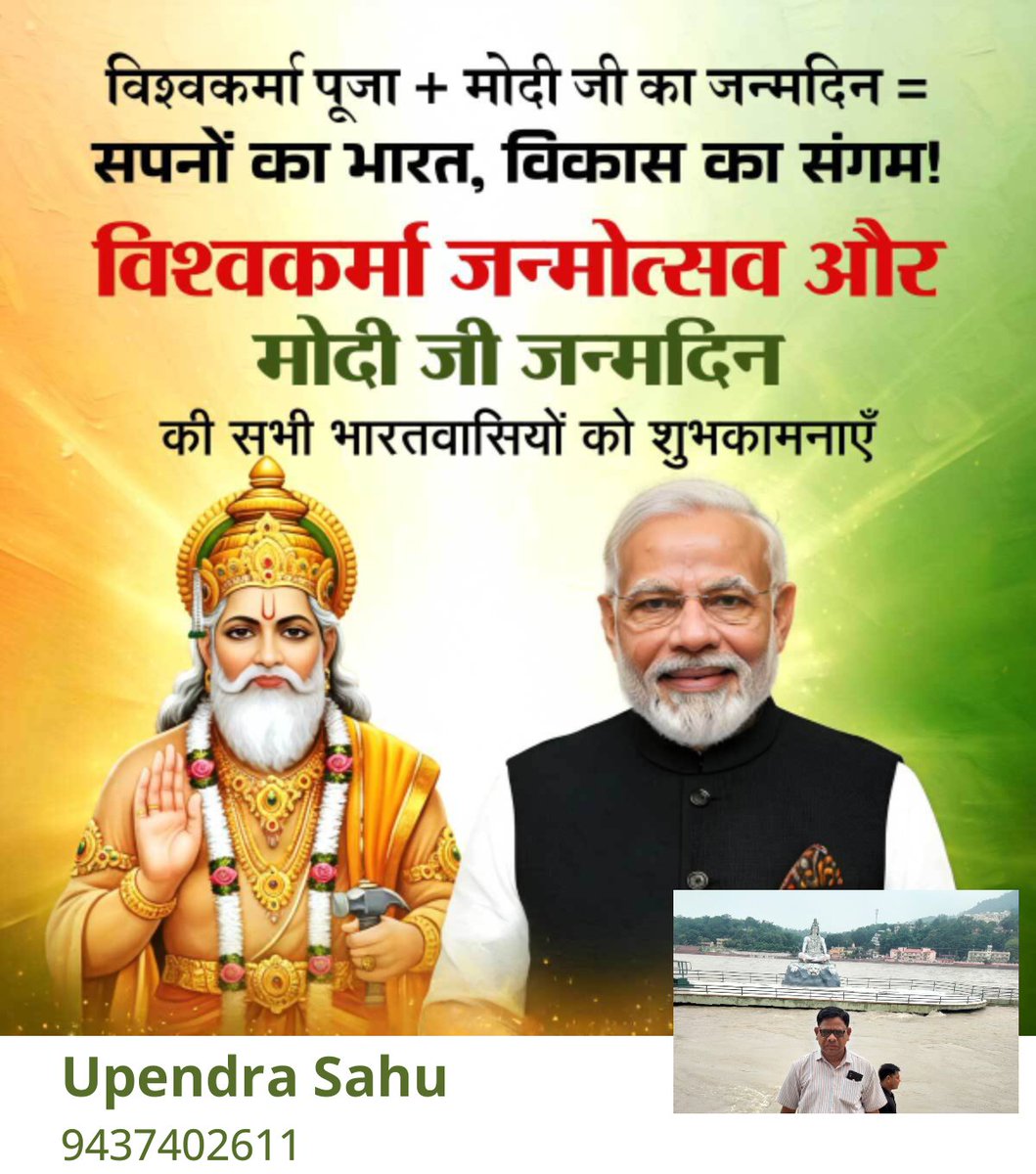 upendrasahu45's tweet photo. https://t.co/NuLfOuvNIo