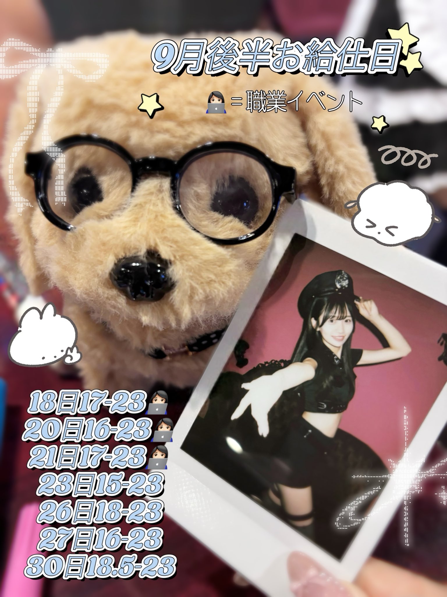 れん (@HT_renyan_) / X