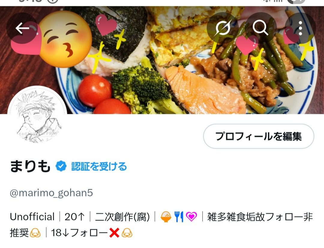 まりも tweet media