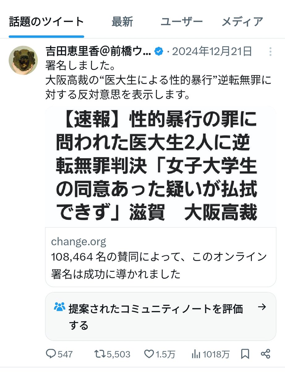ちゅんさんの出来ました専用ページです。他の方は購入しないで下さい。 メルカリで専用ページ作ったら 変なやつに粘着された話