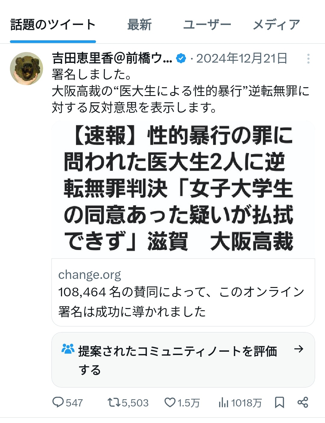 ちゅんさんの出来ました専用ページです。他の方は購入しないで下さい。 機瞳すーや on X: 
