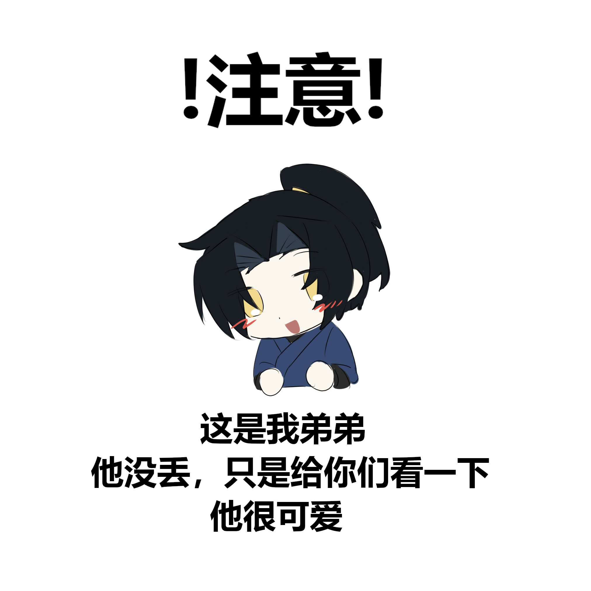 東日鸫on X: 