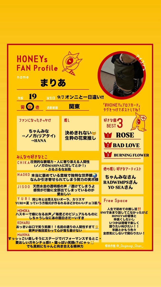 せっかく見かけたのでやってみた、！
 #HONEYsプロフカード