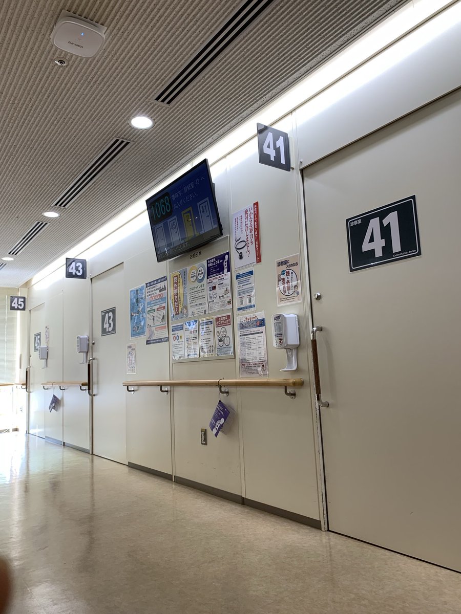 At3hrU's tweet photo. #EVENITY ,#骨粗鬆症 治療💉7回目 #東京臨海病院
相撲TV観戦はすこし遅れそうだ https://t.co/eUJlPftrTR