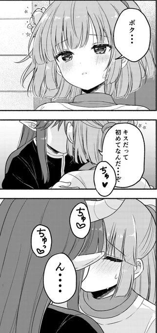 サタアル 