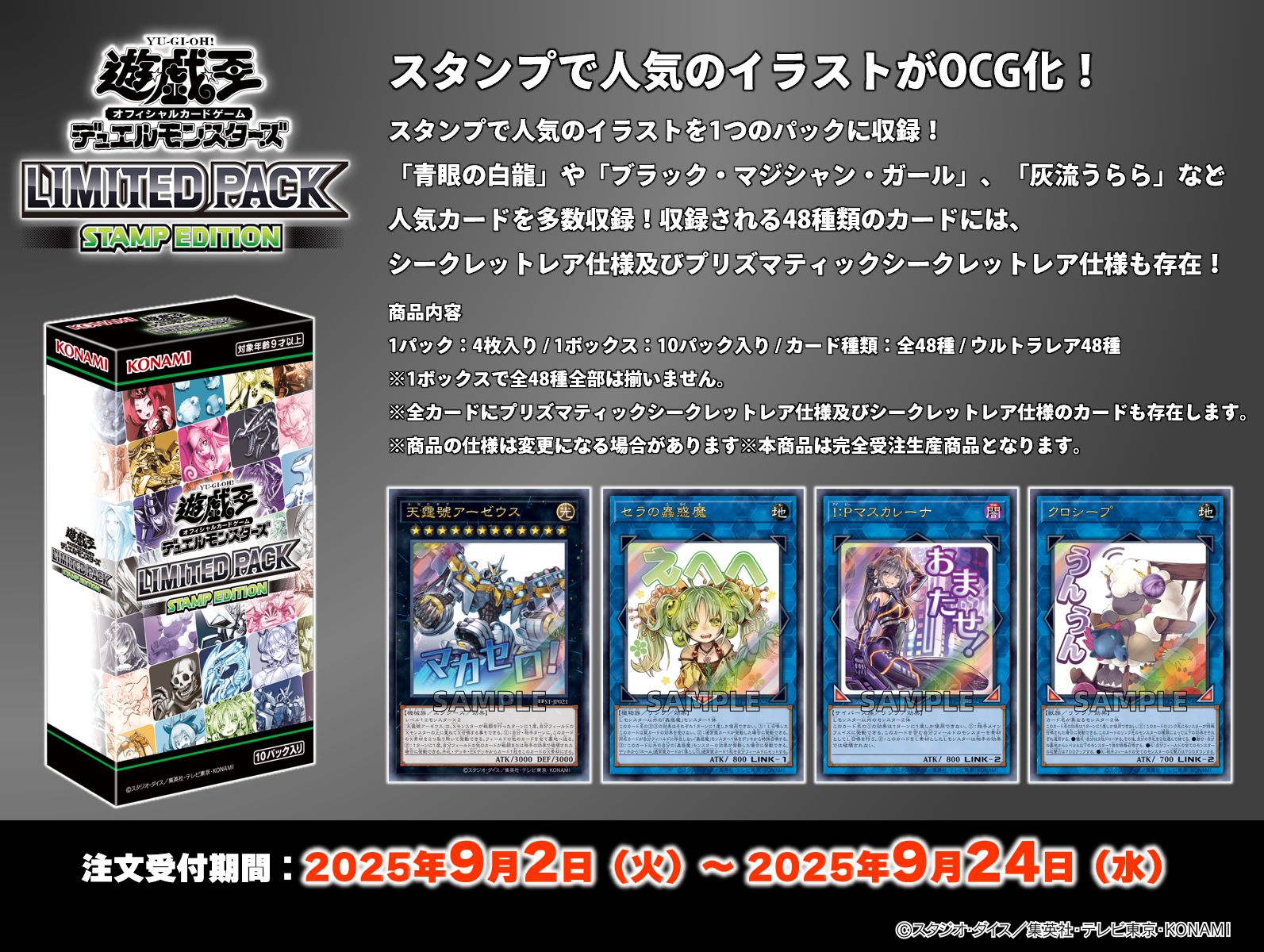ocg - Search / X