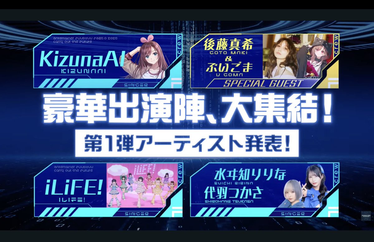 FUURYUUFES限定キャラクターグッズセット(水ヰ知りりな) ぶいごま（V