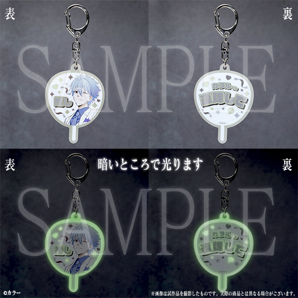 ───────────

#渚カヲル展 グッズ情報 

───────────
■推しうちわキーホルダー(2種)
描きおろしイラストを使用した「推しうちわ」と同じデザインを、持ち運びしやすいキーホルダーにしました✨
さらに蓄光仕様で、暗闇でほんのり光ります🌙
日常にさりげなく #渚カヲル