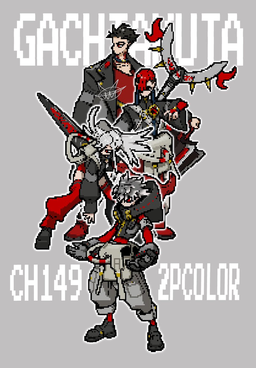 「週刊少年マガジン」42号にて
#ガチアクタ 149話
巻頭カラーでやっとります🚯

2Pアクタ

#GACHIAKUTA