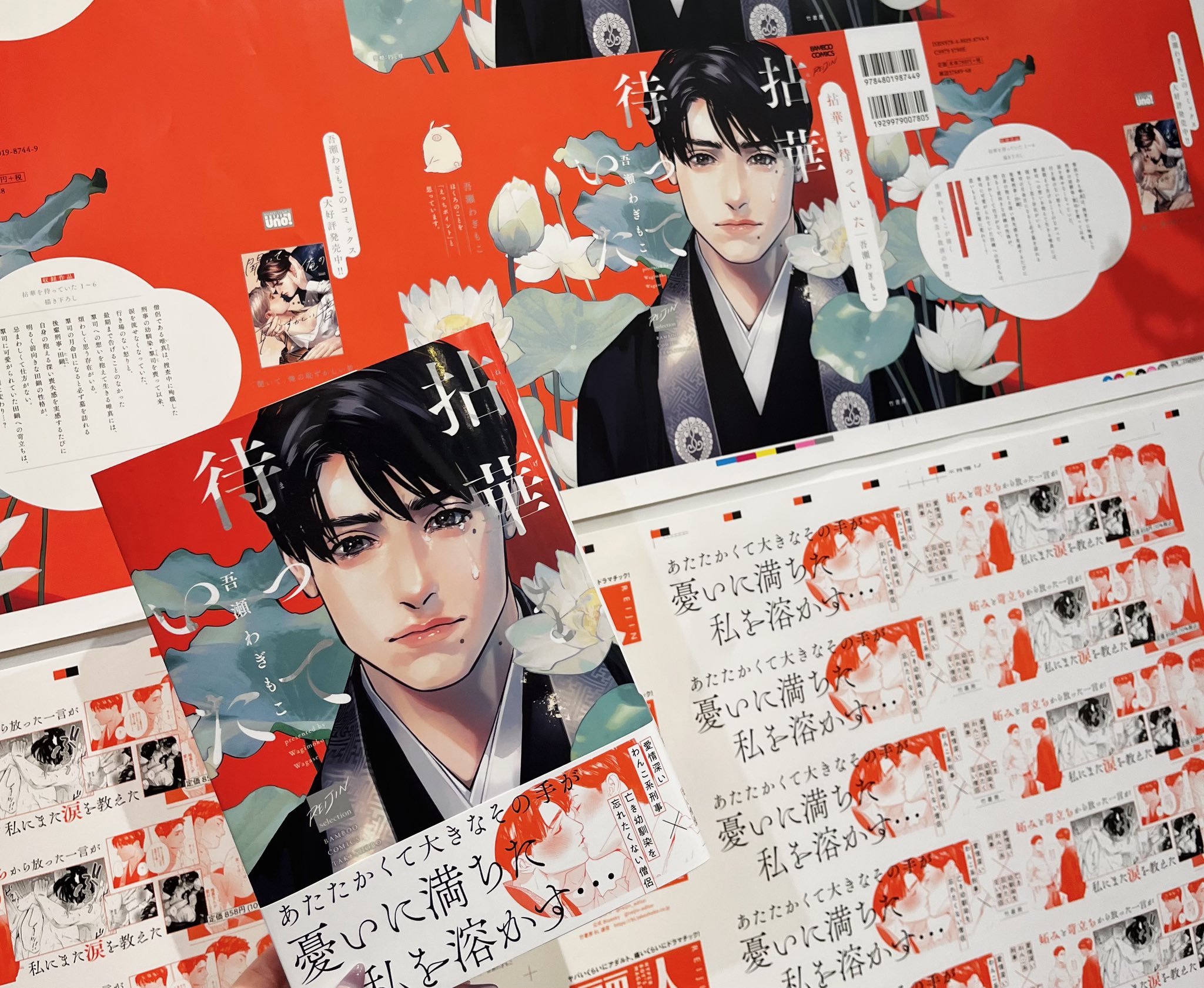 かわぐちかいじ展 マンガ表現とその現場 ジパング（29） (モーニングコミックス) | かわぐちかいじ