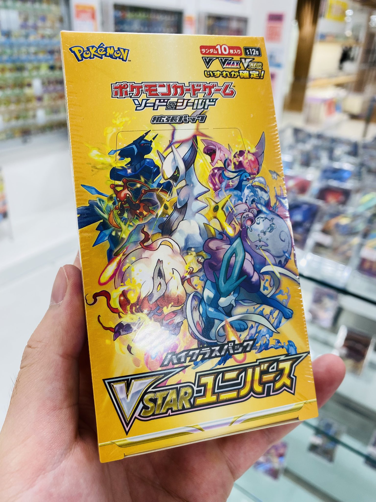 トレカショップ 夢幻市場 on X: 