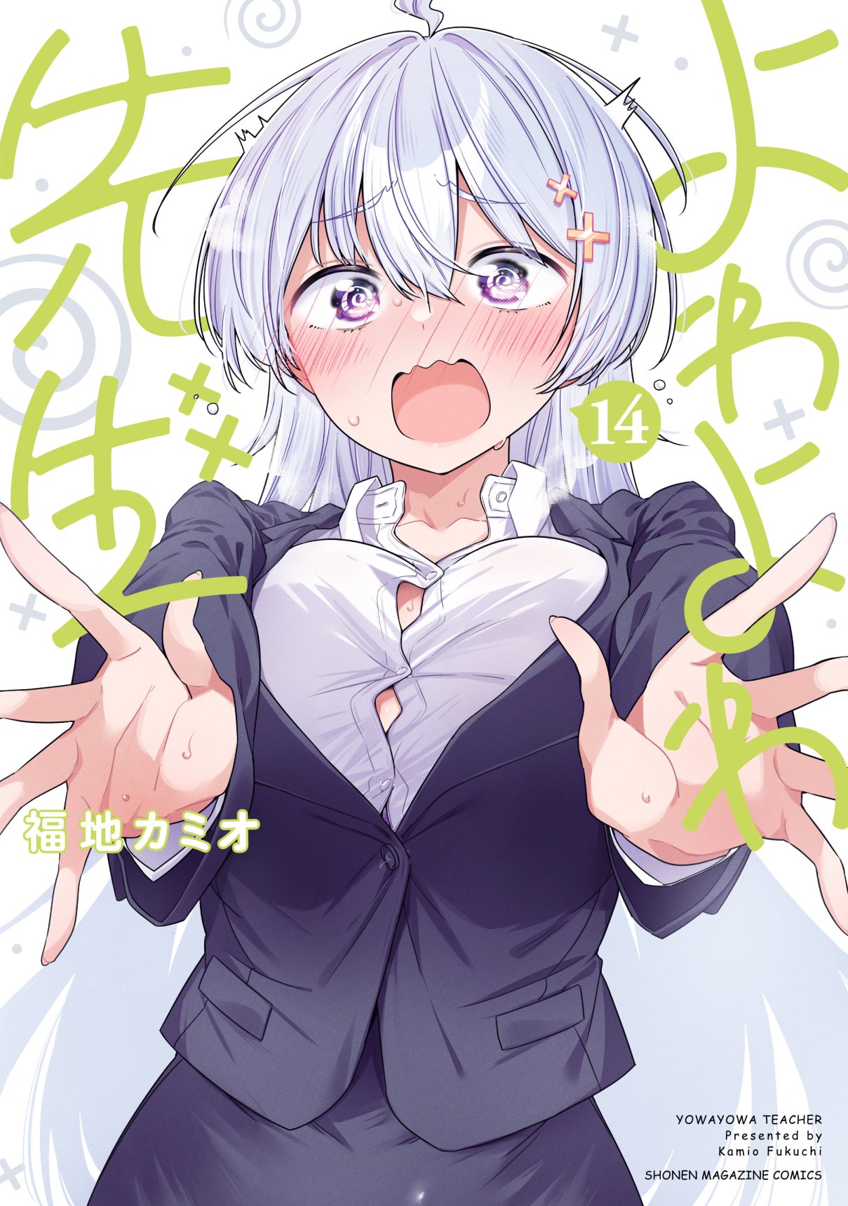 合同会社かぴばら@9月20、21日京まふ2025出展します