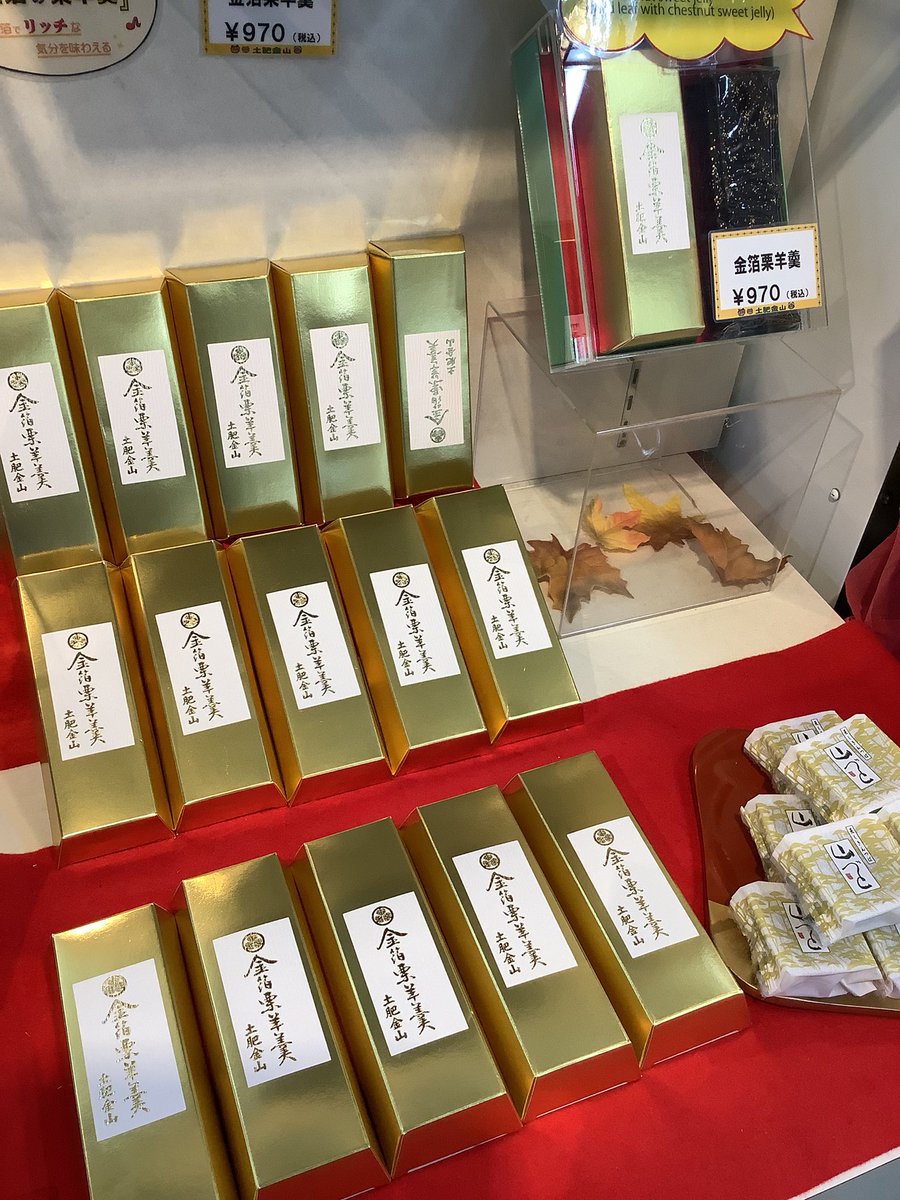 KKさま専用　土肥金山　砂金 土肥金山 砂金 10粒 - メルカリ