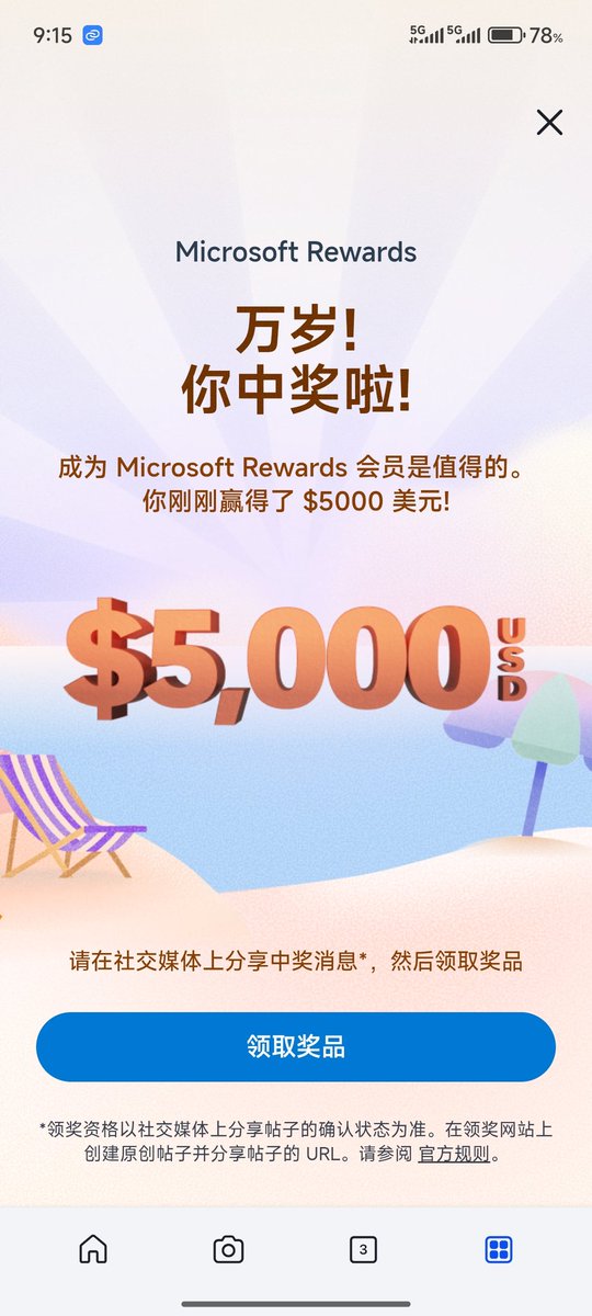 小明同学 tweet media