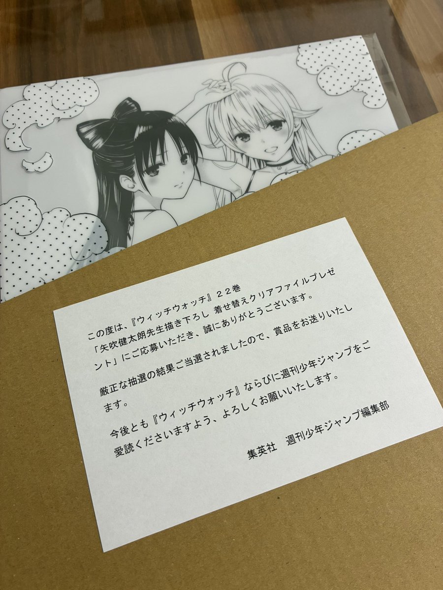 ゆゆゆ❤️痩せてやらぁぁぁ (@yuyuyuonsendayo): 