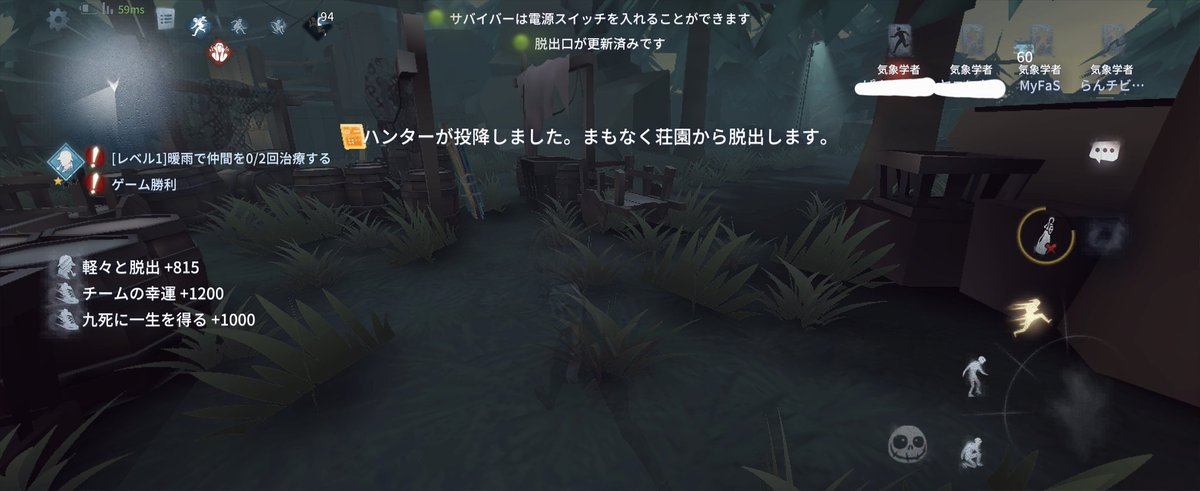 mayaka008's tweet photo. 昨日、野良マッチでノリのいい人たちに会って気象学者4で遊んだꉂ🤣𐤔
大嫌いな蝋人形にも勝てたしめっちゃ平和で楽しかったー! https://t.co/tKLGmUdhTk