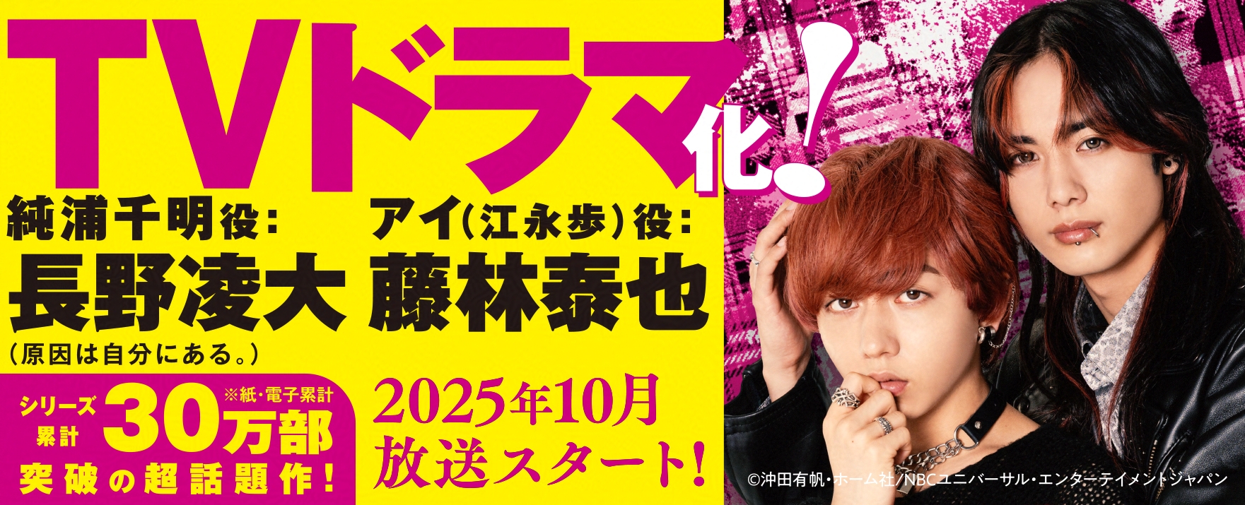 【⚠️交渉済み専用②】沖田有帆　めがね 沖田有帆 - البحث / X