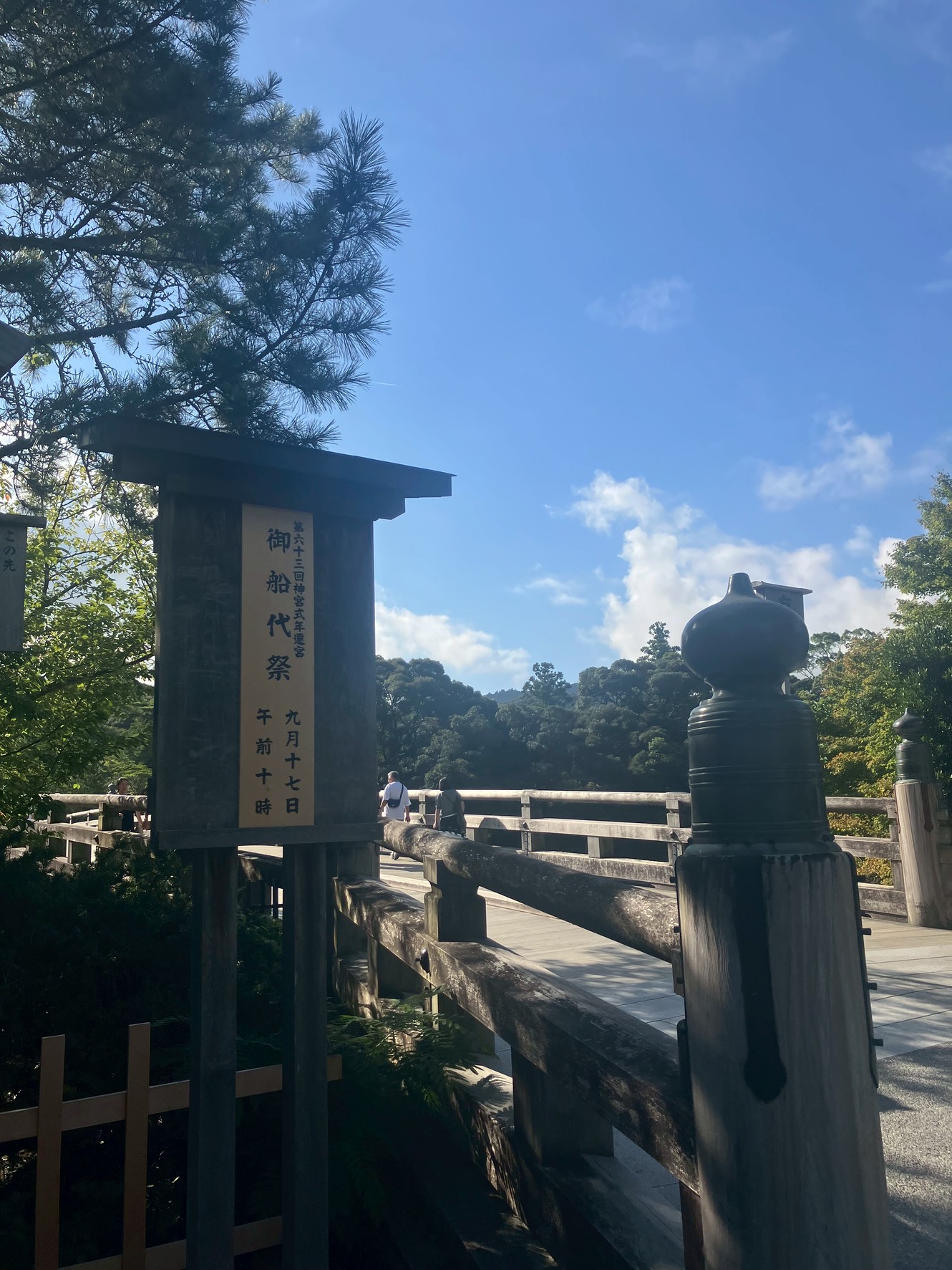 神宮会館/伊勢神宮崇敬会 【公式】 (@ise_jingukaikan) / X