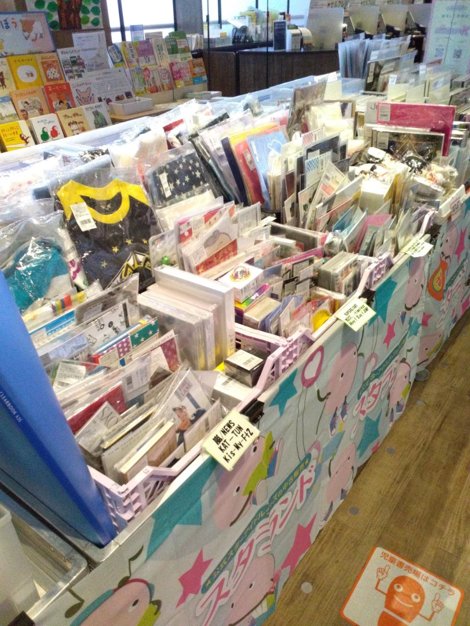 ジャニーズ グッズ 駿河屋GIGA福岡春日店 on X: 