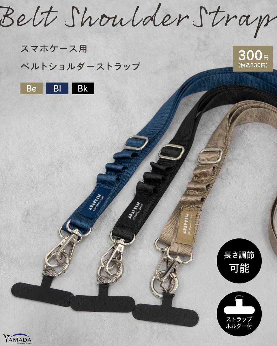 ショルダーストラップ 楽天市場】Xperia 5V クリア ケース ショルダーストラップ SO-53D