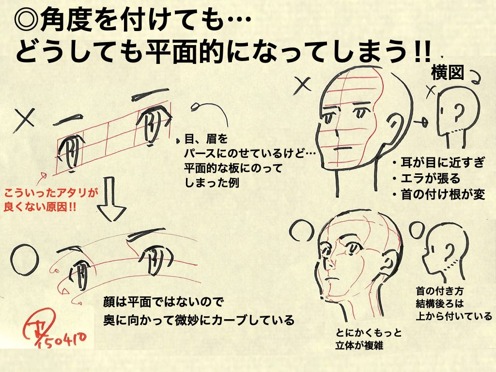 アニメ私塾 tweet media