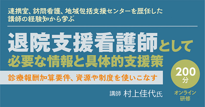 助産　訴訟　助産記録　日総研 助産雑誌 2024年 2月号 特集 データでみる「助産所のお産」 嘱託