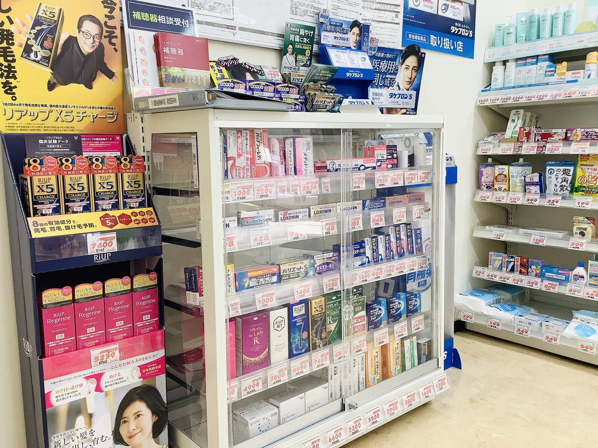 店舗紹介087：筑波学園店】 当店は、くすりの福太郎で唯一、茨城県内に