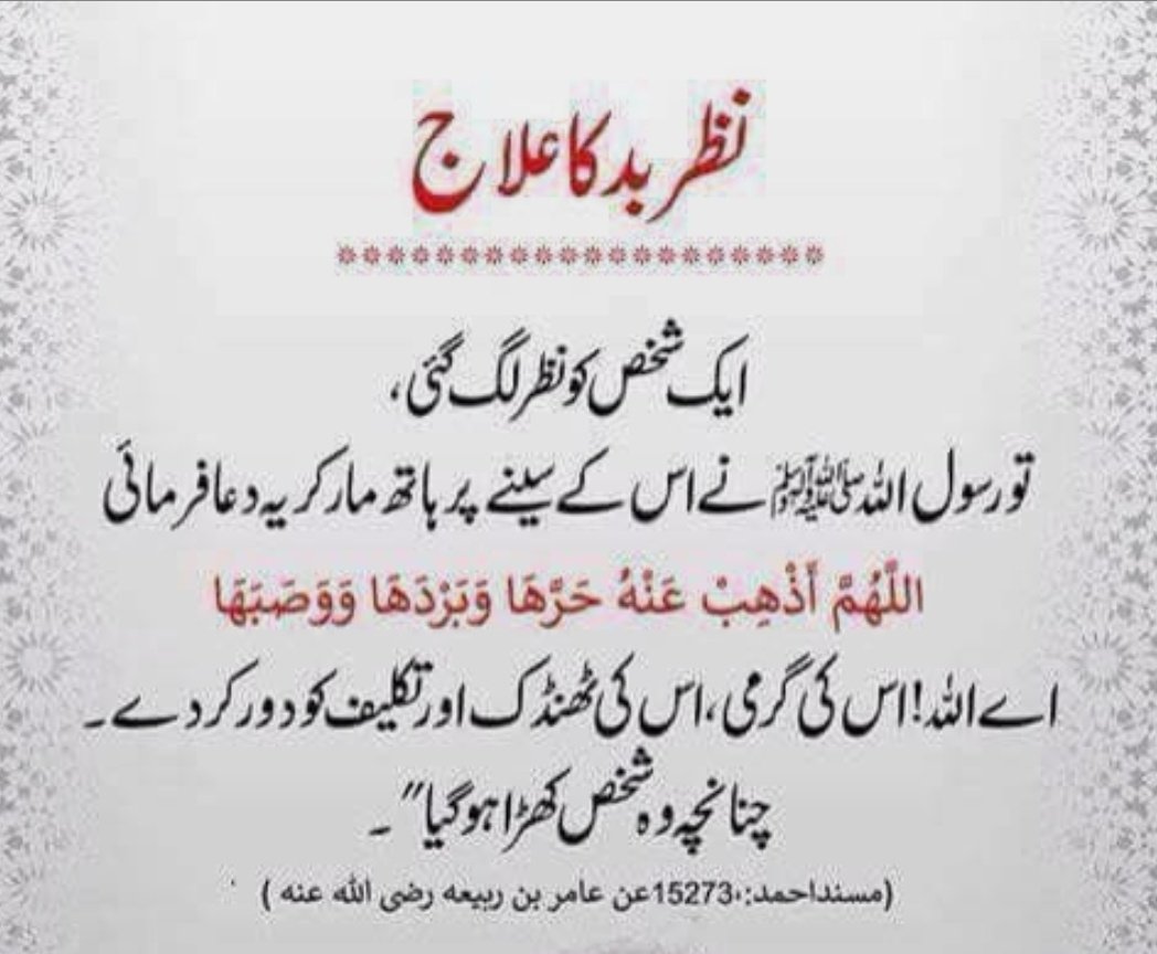 Attiya Munir tweet media